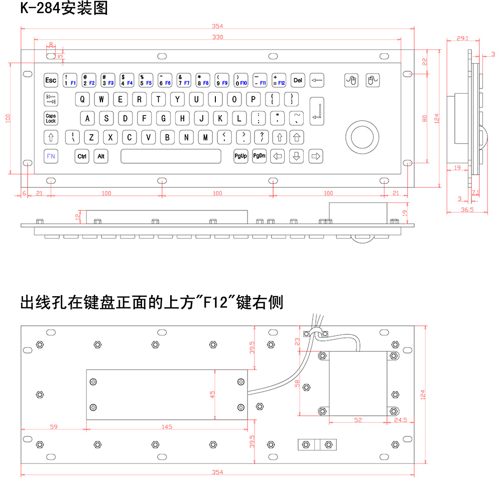 產品尺寸圖